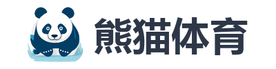 熊猫体育